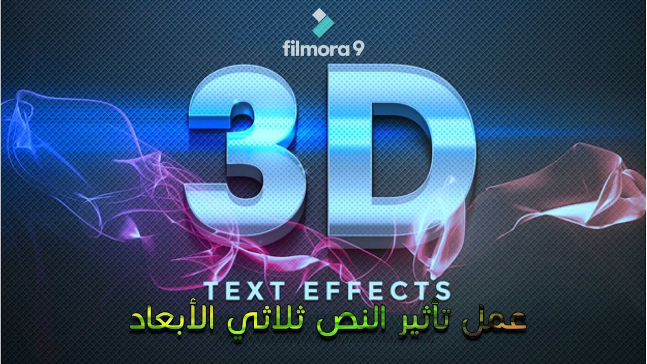 how to have normal text in filmora 8 how to have normal text in filmora 8
