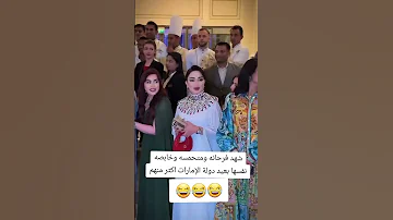 سوال محيرني ليش فنانات العراقيات مايحتفلن باليوم وطني العراقي عكس باقي دول يحتفلن 