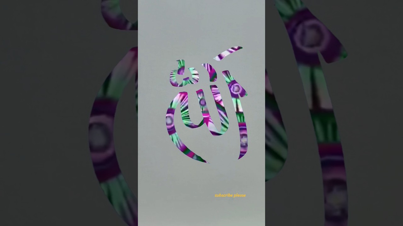 Allah modern arabic calligraphy of the Allah #muhammadﷺ #artisticsubba #madina #art #trending #draw