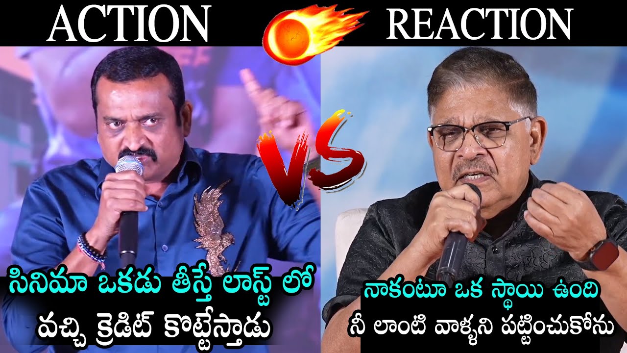 Bandla Ganesh VS Allu Aravind | Allu Aravind Solid Counter To Bandla Ganesh Comments | Daily Culture
