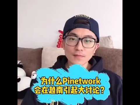 【OnePi先生】為什麼Pi Network會在越南引起大討論？ 20210308