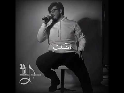 حالات واتس اغنية لسا على حالي ستوريات اغنية لسا على حالي حالات واتس بيغ سام لسا على حالي 