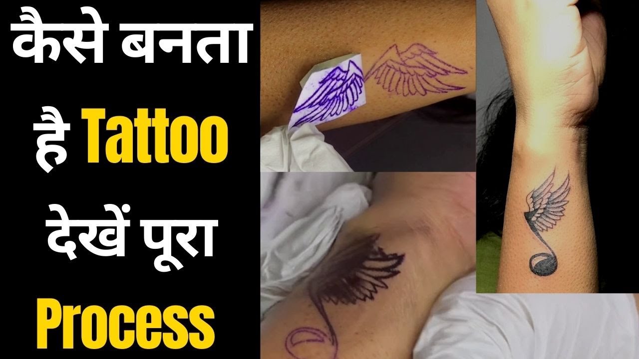 Top Permanent Tattoo Artists in Guntur - Best Permanent Tattoo Shop near me  - Justdial