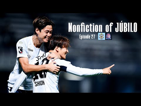 Nonfiction of JÚBILO】Ep.27 Forward - YouTube