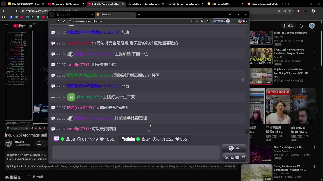 3.28迷宮行前說明會