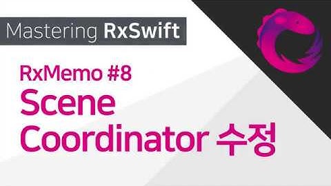 [Mastering RxSwift] RxSwift, MVVM으로 메모 앱 만들기 #8 (Xcode 11, RxSwift 5)