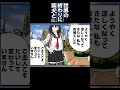 太ったのを抜け毛のせいにする柴犬 #shorts 【世界の終わりに柴犬と切り抜き / アニメ / 漫画】