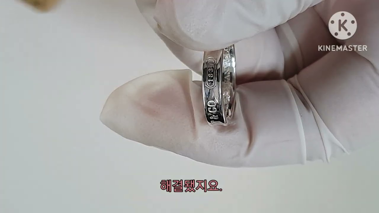 티파니앤코 네로우 반지 사이즈 확대 후 새 반지로 변신