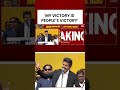 Tamil Nadu CM Vijay Dedicates TVK's Victory To People Of State | Congress | VCK | Left | CM Vijay
