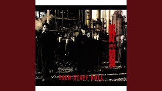 Freedom machine - YouTube