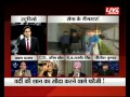 LiveIndia Exclusive 'fauj ki D company' Pt 3
