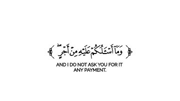 كروما شاشة بيضاء قرآن كريم 🌿تلاوة من سورة الشعراء  🌿القارئ أبو بكر الشاطري 🌿