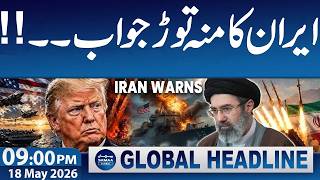 Drone Attack on UAE | Iran Warns | Iran US War Live | 09 PM News Headlines | Samaa News