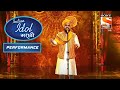 Indian Idol Marathi - इंडियन आयडल मराठी - Episode 42 - Performance 2