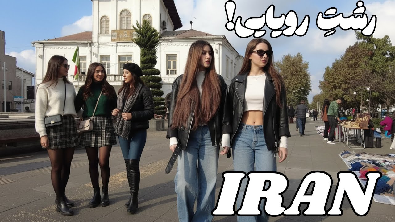 Modern & Traditional IRAN 🇮🇷 From Local Markets to Luxury Brand Center