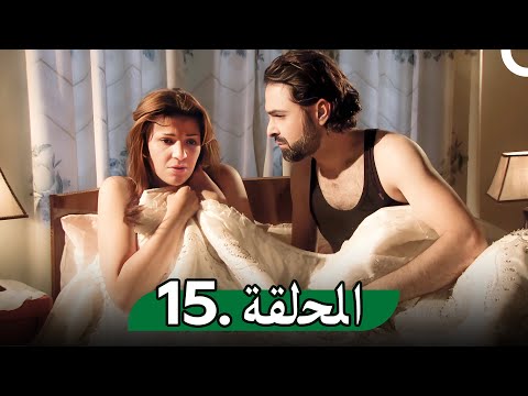 مسلسل ارواح عارية الحلقة 15 Arwah Aarya 