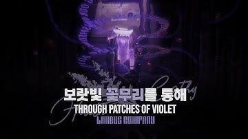 [FMV] Through patches of violet / 림버스컴퍼니