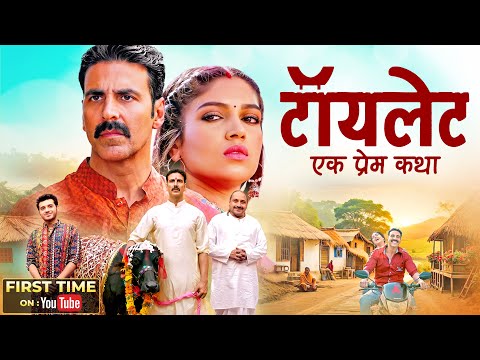 Toilet Ek Prem Katha Full Movie 4K ट यल ट एक प र म कथ Akshay Kumar Bhumi P New Hindi Movie