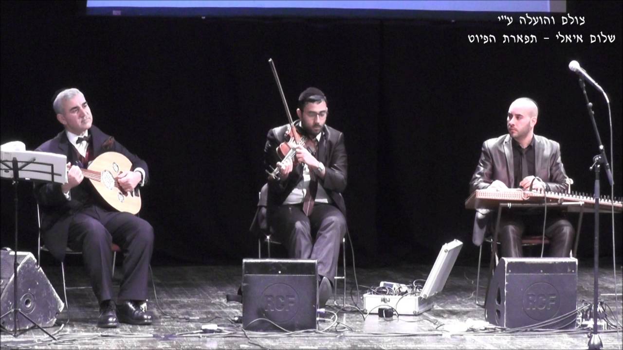 מוסיקה לילת אל חוב הקונצרט הירושלמי עם החזנים משה חבושה ודוד שירו