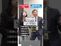 ビジネス英単語クイズ〜仕事でよく使う英語表現Part3〜 #英語勉強 #英語留学 #ビジネス英語 #英会話レッスン #bizmates #ビズメイツ #shorts