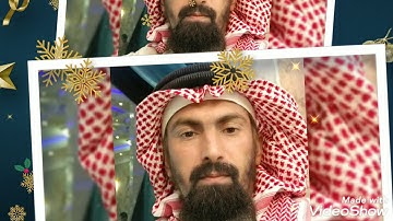 سورة الفاتحة وأواخر سورة إبراهيم