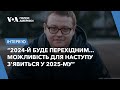 Микола Бєлєсков: &quot;Без мобілізації буде важко переконати партнерів, що Україну потрібно підтримувати&quot;