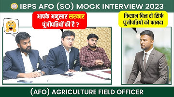 IBPS AFO Mock Interview | AFO Interview preparation | IBPS AFO/SO Interview | Interview Preparation