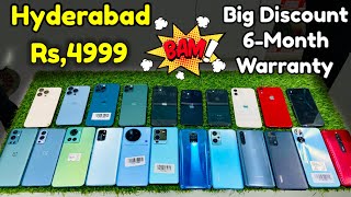 Refurbished🔥Mobiles Market In Hyderabad|Second Hand Phones - 6 Months Warranty EMI Available