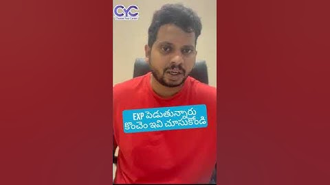 Exp పెడుతున్నారు కొంచెం ఇవి చూసుకోండి | Best data science courses in Bangalore with placement | CYC