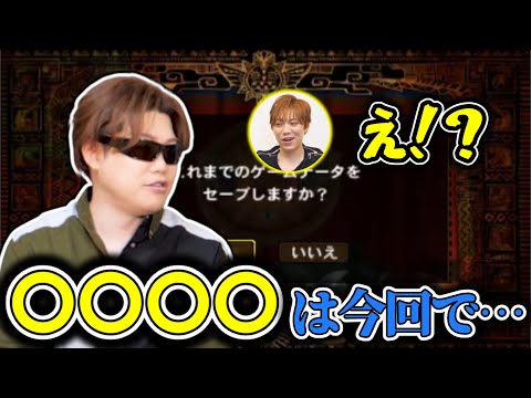 【MSSP切り抜き】クエスト終了後にFB777から発せられた衝撃の一言