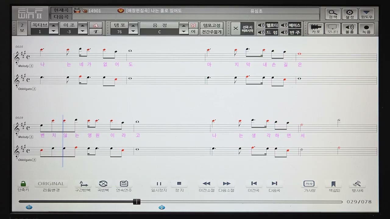 나는 홀로 있어도