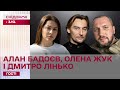 Алан Бадоєв презентував фільм Довга доба разом з героями Оленою Жук і Дмитром Ліньком