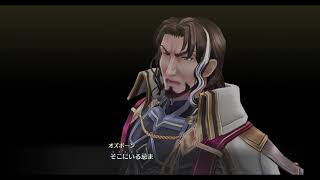 Trails of Cold Steel 4 True final boss Great One + Ending