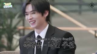 Turkish Subtitles | [SKZ CODE] Episode 92 - YouTube