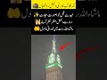 beautiful lights for clock Tower 🕋 #islamicshorts #trending #love #youtubeshorts #shortsfeed