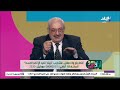 د مجدي نزيه الجوافة والتين الشوكي لازم يتاكلوا ببذرهم