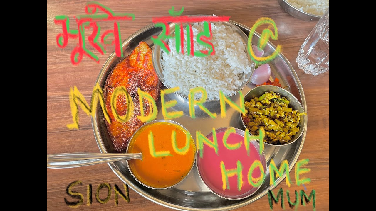 Fish Feast at Modern Lunch Home Sion MumbaiThali (Rice Plate) YouTube