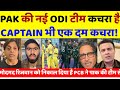 Pakistan Cricket का बुरा हाल 😳 New ODI Team देखकर Fans भड़के!.Pak media crying.