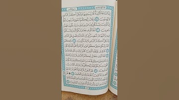 @اية مباركة من سورة ( غافر) اخي الفاضل تفكر بها