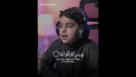 تلاوت سوره نصر با صدای زیبا توسط کودک #سوره نصر #قرآن #اسلام #قری #کوتاه #مسلمان #بچه
