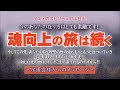 【タエヌ】今のあなたの在り方はとても素敵です! ~守護霊様からのメッセージ~この先、あなたの抱く理想の世の中に、近づいていき必ず実現しますので、大丈夫!新しい光の世はすぐそこまで来ているのですから