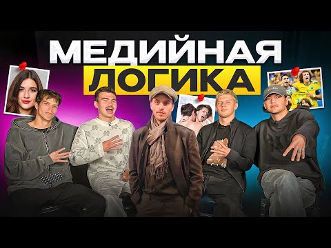 видео: САМЫЙ ДОЛГАЖДАННЫЙ ВЫПУСК | НОВЫЙ ВЕДУЩИЙ ИЗ 2DROTS УНИЗИЛ 4 DA GANG