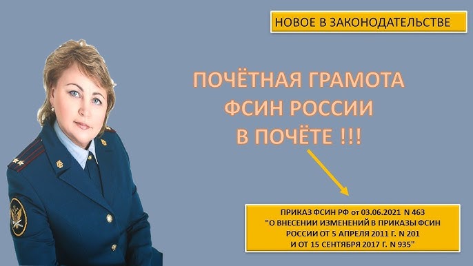 Почетнаяграмотафсин - YouTube