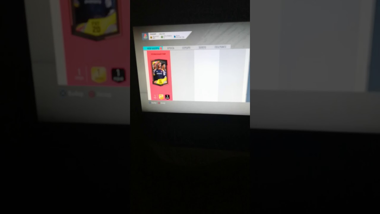 Johan Cruyff in the Pack FIFA 20. Кройф в паке.