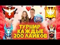 ТУРНИР НА ДЕНЬГИ \ ЗАВТРА ОБНОВА \ СНС И  5 СТРОЧКА \ 🔥 СТРИМ ФРИ ФАЕР