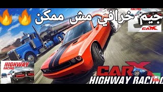 Carxhighway اقوي لعبة سباق ممكن تلعبها جرافيك مستحيل