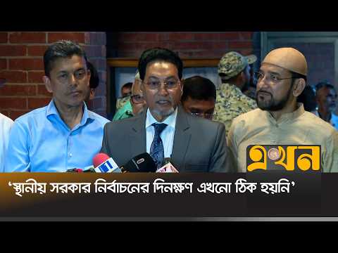 ‘প্রধানমন্ত্রী সবার সমস্যা শুনে সমাধানে নির্দেশনা দিয়েছেন’ | Nurul Islam Moni | Ekhon TV