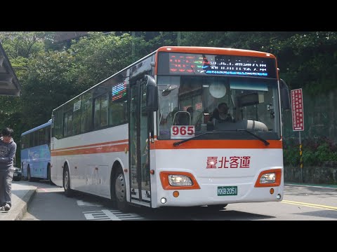 (首都客運)首都客運集團特輯21