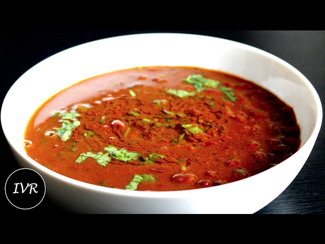 Rajma Curry Recipe | Kidney Beans Curry | Organic Rajma Recipe | Jammu Rajma | Rajma Recipe | Indian Vegetarian Recipes