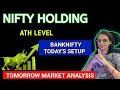 Nifty50 / Banknifty Analysis | Tomorrow Market Analysis #trading #nifty